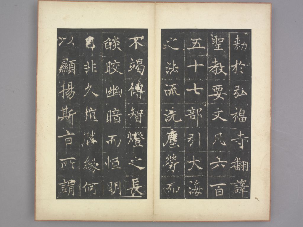 图片[24]-Preface to Tongzhou Holy Religion-China Archive